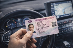 Штраф до 15 тысяч и эвакуация авто: Кому в 2026 году нужно обязательно поменять права