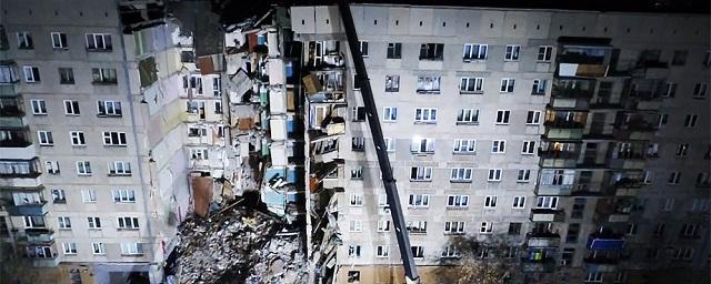 Дмитрий Медведев назвал стоимость расселения дома в Магнитогорске