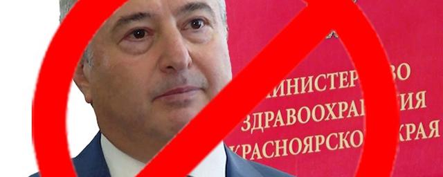 Жители Красноярского края требуют отставки главы регионального Минздрава Немика