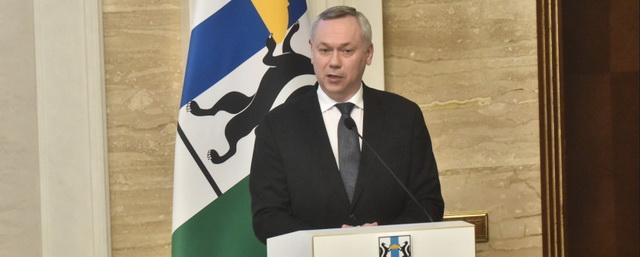 Андрей Травников: Цифровизация социальных услуг сэкономила новосибирцам 28 лет жизни