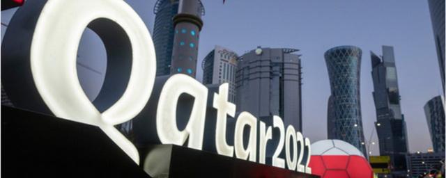 До старта ЧМ-2022 в Катаре осталось два дня: расклад перед турниром