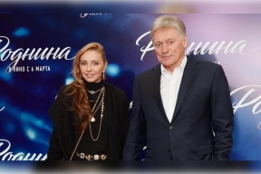 Пресс-секретарь Путина Дмитрий Песков вспомнил свою первую встречу с женой Татьяной Навкой