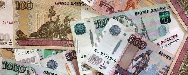 Бюджет Забайкалья на 2020 год внесен в краевой парламент