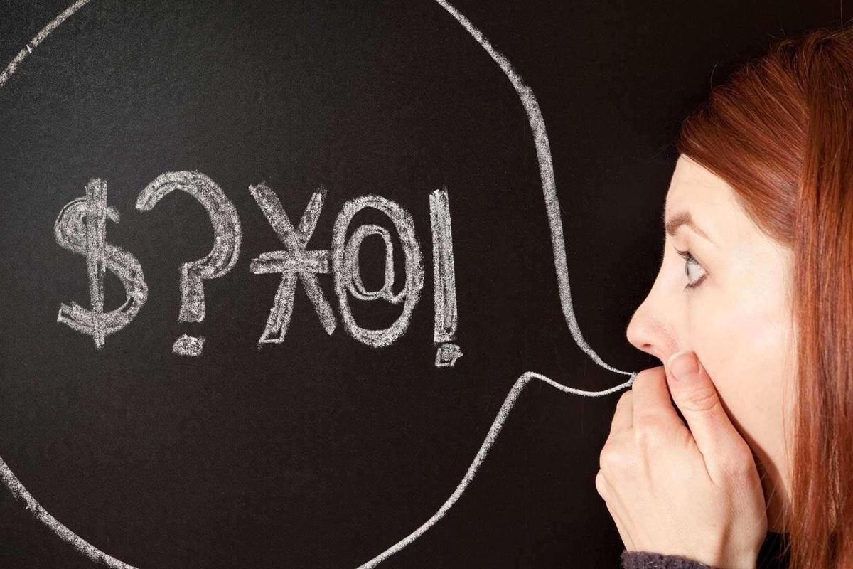 Филолог о включении новых слов в список нецензурных