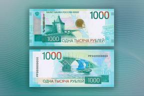 В России в обращение вводится обновлённая 1000-рублёвая купюра