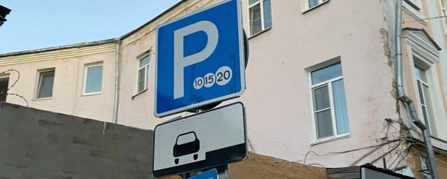 Система постоплаты парковок в Нижнем Новгороде заработает уже этой весной