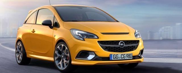 Немецкий бренд Opel начал снова выпускать спортивную версию Corsa