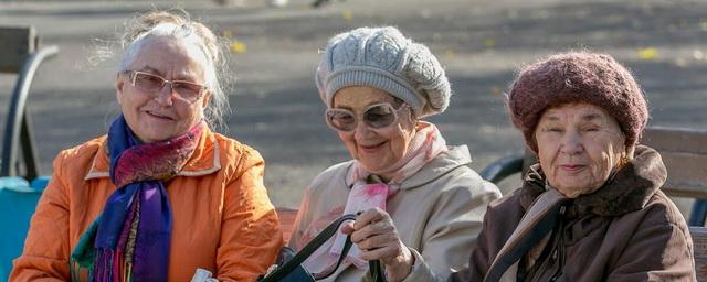 В Башкирии повысили прожиточный минимум для пенсионеров