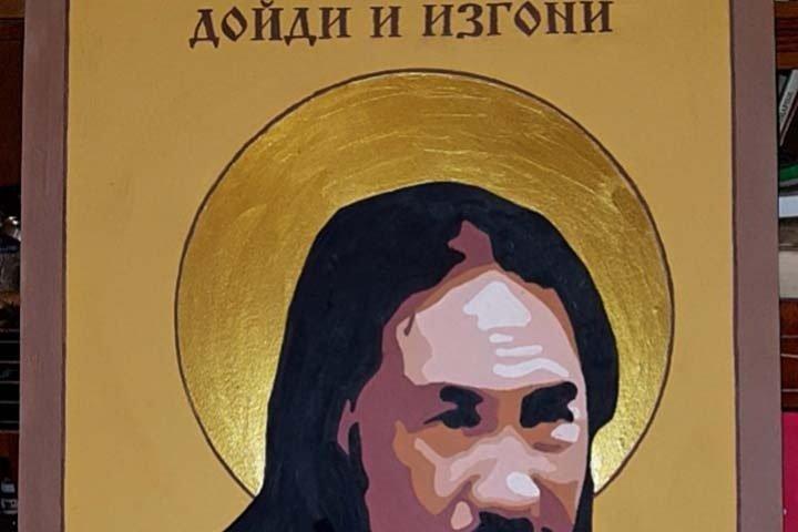 В Новосибирске продают портрет-икону скандального шамана Габышева за 1,3 млн рублей