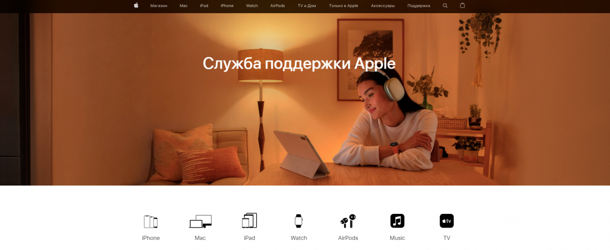 Apple ликвидировала свой русскоязычный сайт