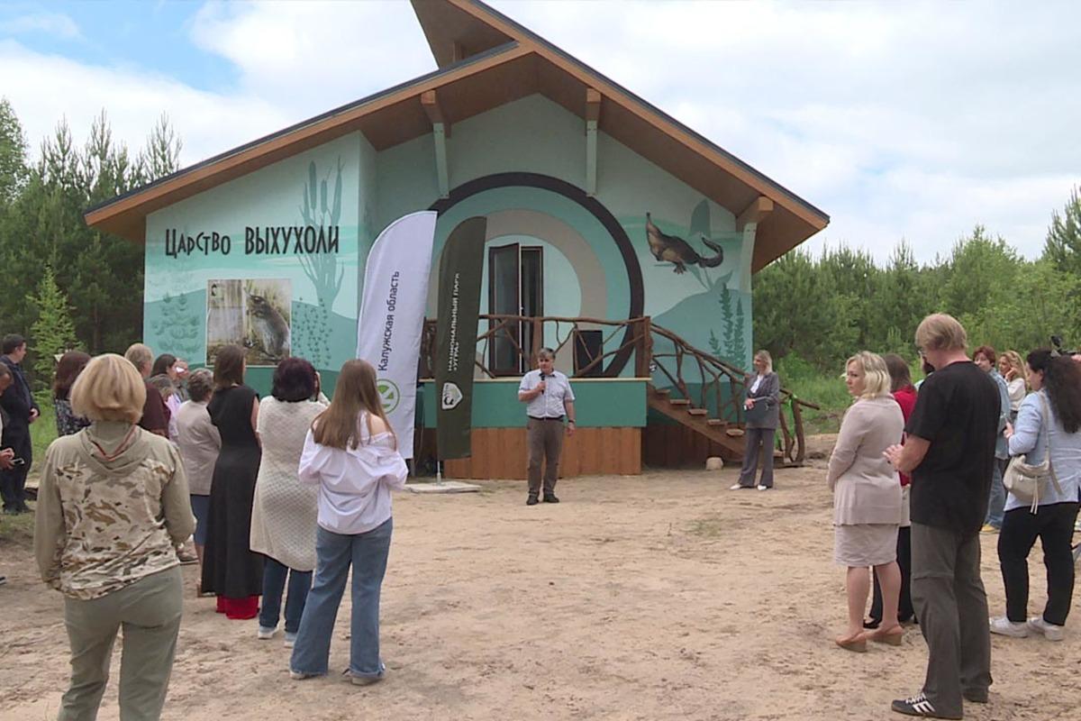 Музей, посвященный русской выхухоли, открыли в Калужской области