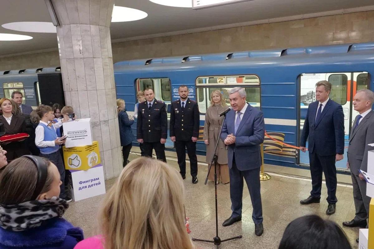 В метро Новосибирска начал курсировать тематический поезд о финансах