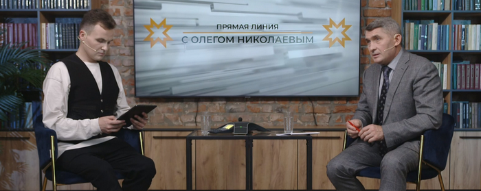 Глава Чувашии Олег Николаев ответил на вопросы жителей в прямом эфире