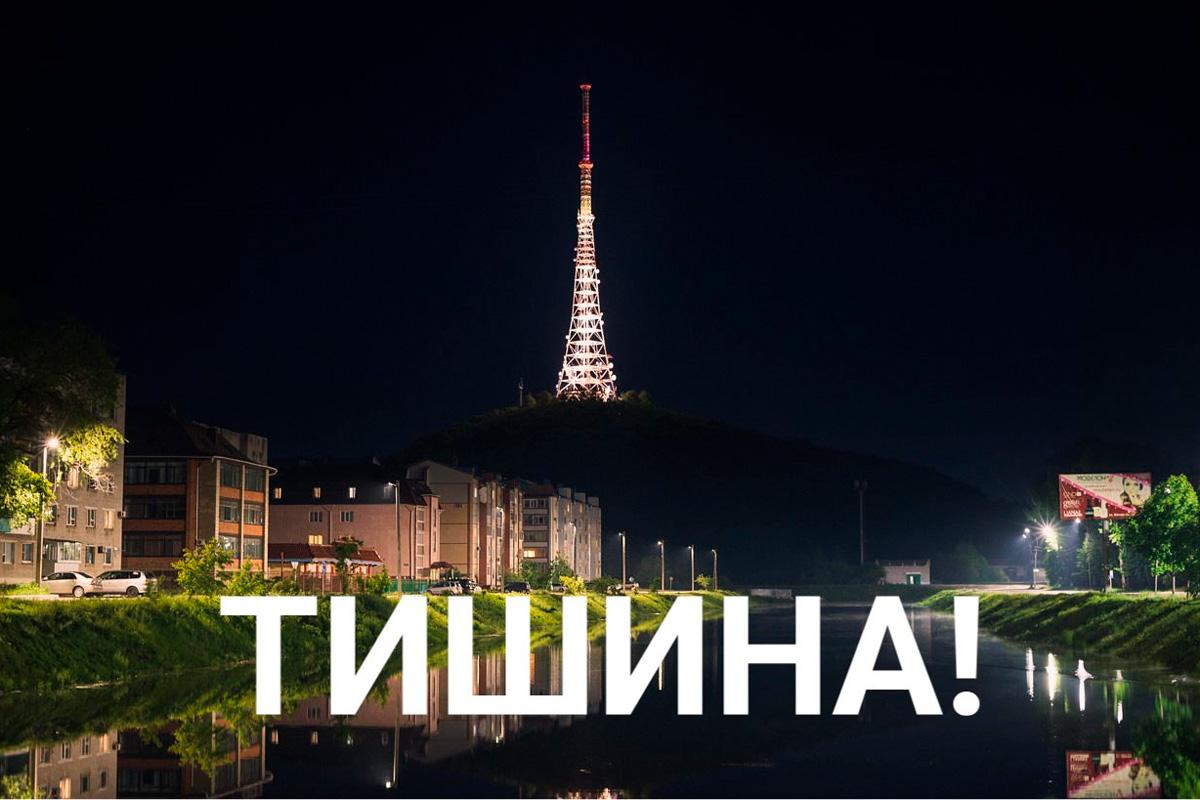 Спикер Заксобрания ЕАО Роман Бойко: С депутатами, УМВД и общественниками продолжаем разработку «закона о тишине»