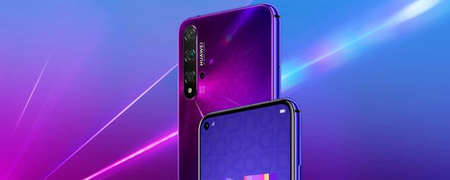 В России стартовал предзаказ смартфона Huawei Nova 5T