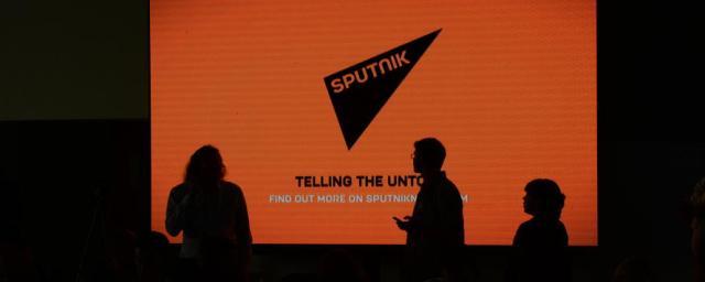 В Латвии заблокировали российское агентство Sputnik