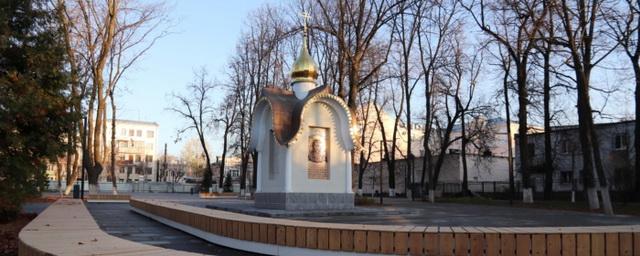 В Иванове состоялась приемка обновленного Сквера Воинов-Интернационалистов