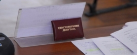 В Волгоградской области семь депутатов лишились полномочий за сокрытие доходов