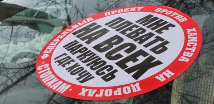 В Петербурге на активистов движения «СтопХам» напали с битой 