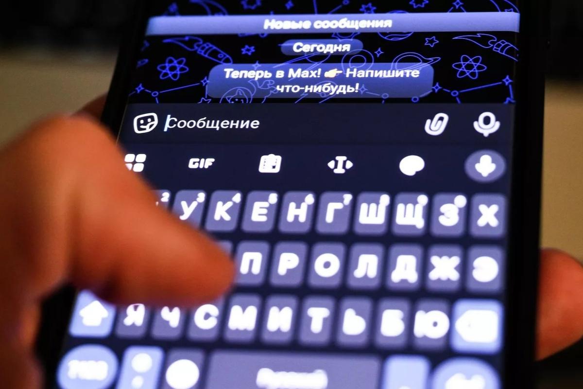 Max не отличает игру от мошенничества: школьнице из Волгограда вернули аккаунт после скандала