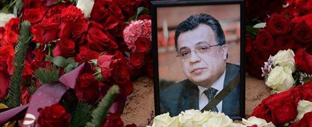 В Турции арестовали экс-полицейского по делу об убийстве посла России