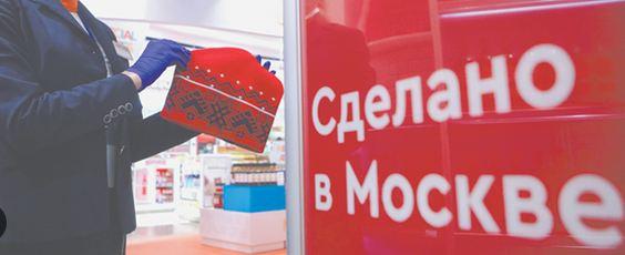 Продукция участников программы «Сделано в Москве» будет представлена на крупнейших маркетплейсах