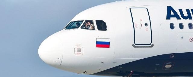 Авиакомпания «Аврора» с 22 июля возобновит полеты с Камчатки на Чукотку по сниженным ценам