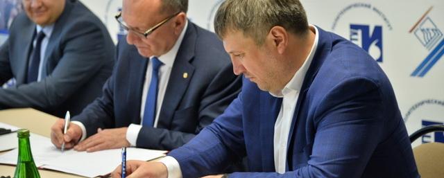 Администрация города и Дзержинский политех подписали соглашение о сотрудничестве