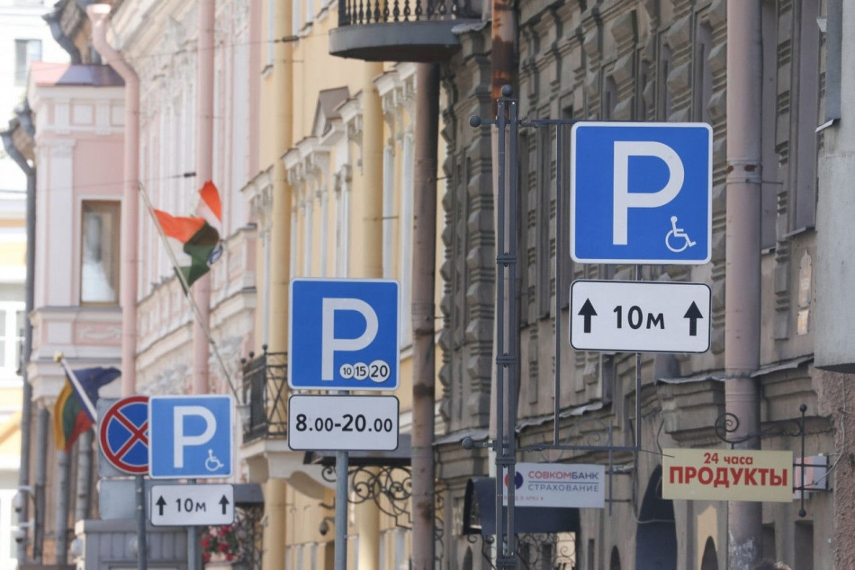 В Петербурге после ТО системы оплаты парковки начались проблемы при расчете через приложение