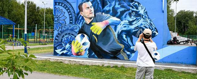 В Москве появится граффити с изображением звезд отечественного футбола