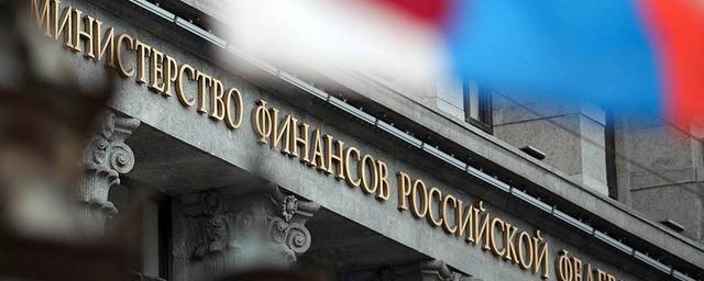 Минфин внёс предложение о покупке валюты на средства от продажи нефти