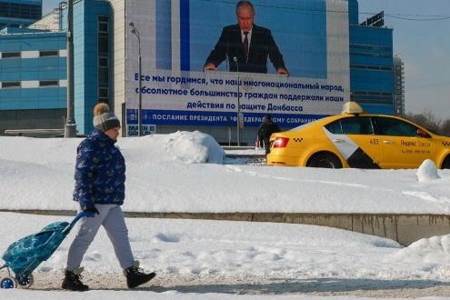 29 февраля в центре Москвы перекроют движение автотранспорта до окончания послания президента