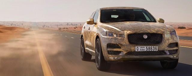 Jaguar назвал рублевую цену на внедорожник F-Pace