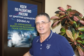 Врач Александр Мясников рассказал о своей неприязни к курьерам