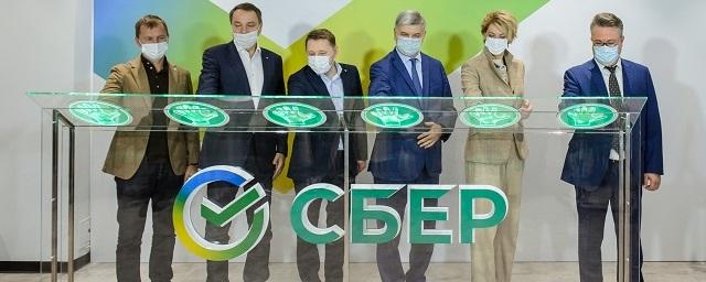 Александр Гусев принял участие в открытии флагманского офиса Сбера
