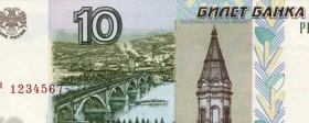 В Мурманской области появились новые банкноты номиналом 5 и 10 рублей