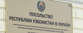 Посольство Узбекистана в Киеве призвало не паниковать из-за сообщений о российской угрозе