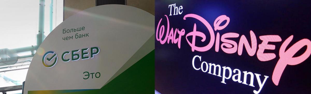 Сбербанк захотел приобрести эксклюзивные права на продукцию Walt Disney