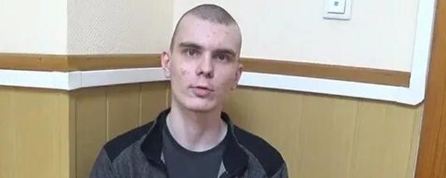 Затравленный хабаровский студент получил 8 лет за организацию теракта