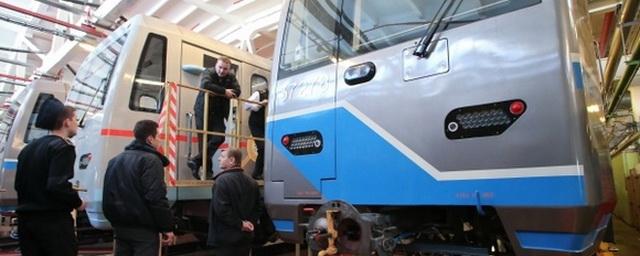 В метро Москвы 24 марта запустят именной поезд в честь Года кино