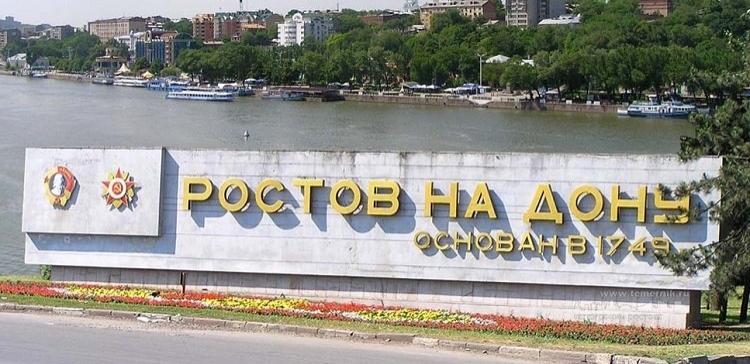 Жителям Ростова предложат написать гимн города