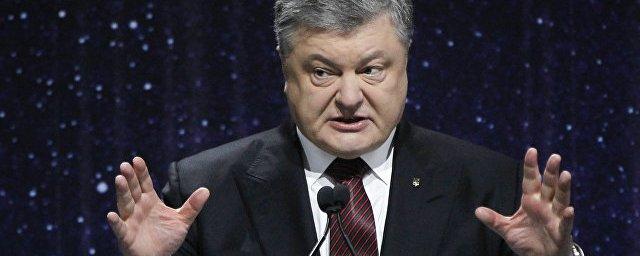 Порошенко назвал «Северный поток-2» местью Украине со стороны России