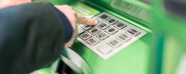 Эксперты рассказали об уязвимости некоторых банкоматов в России
