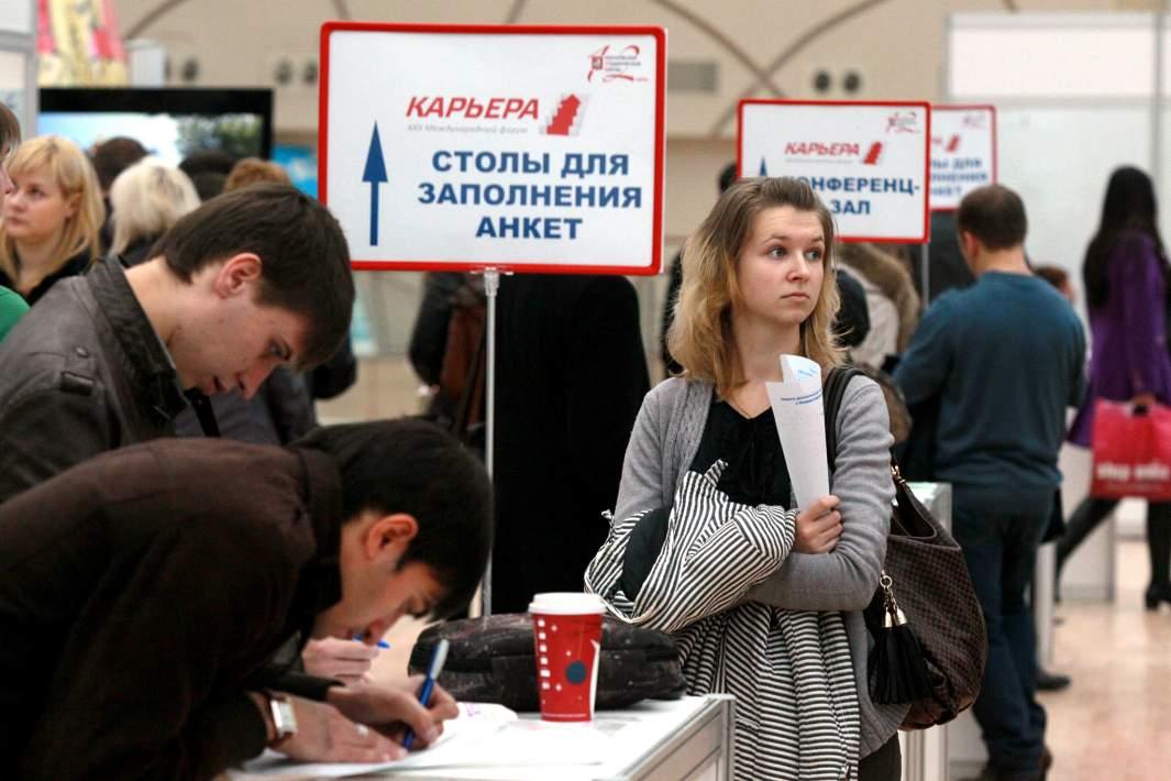 Работающие в РФ повысили свои ожидания по зарплатам