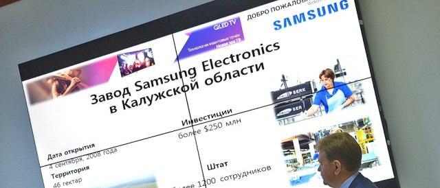 Samsung на заводе в Калуге запустили линию QLED-телевизоров