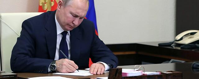 Путин подписал законы о создании банка данных экстремистских материалов и о контрмерах на дискриминацию СМИ