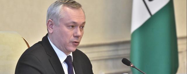 Андрей Травников призвал глав районов и округов активизировать строительство жилья