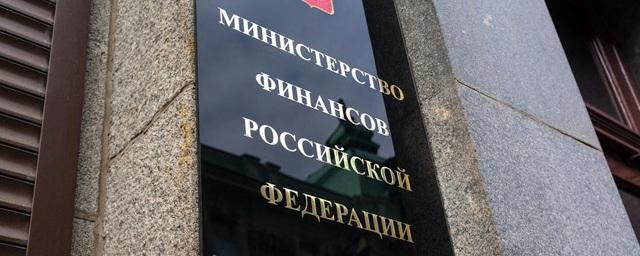 Минфин ужесточит требования к размещающим госсредства банкам