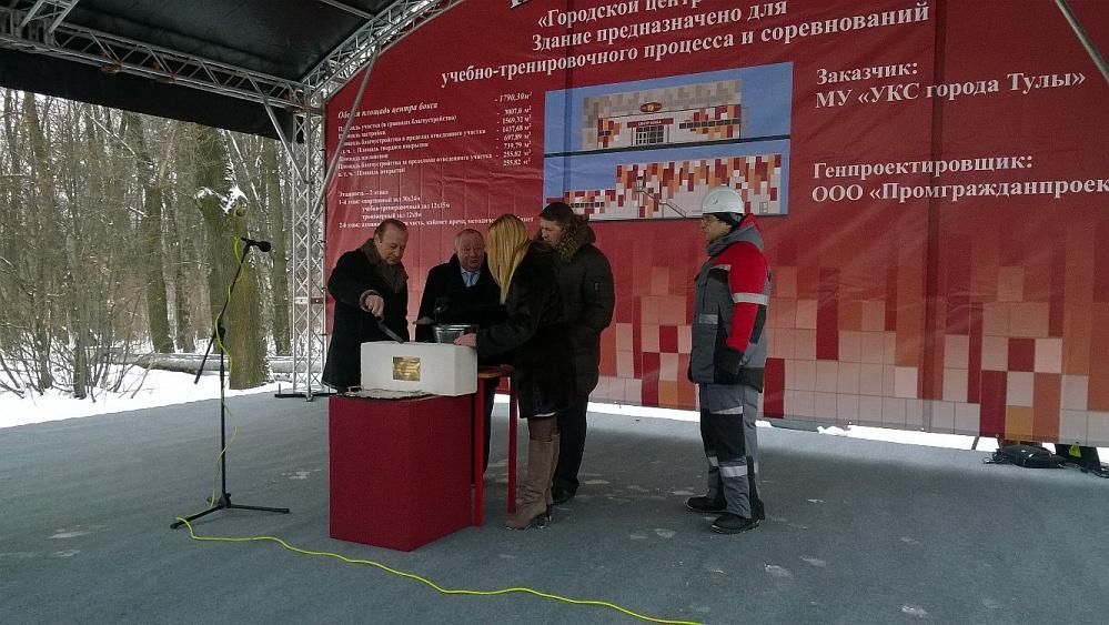 В Туле на стадионе «Арсенал» заложили капсулу будущего Центра бокса