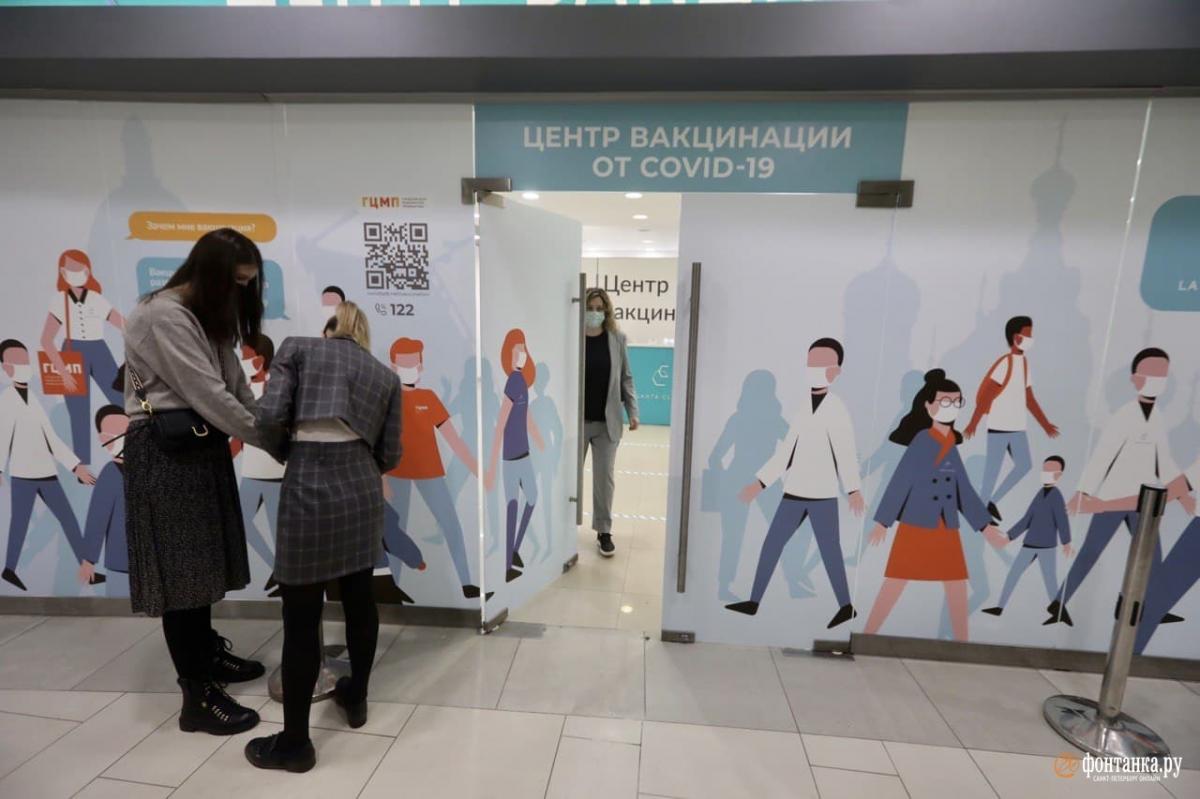 COVID-19 vaccination centers are open in shopping malls in St. Petersburg